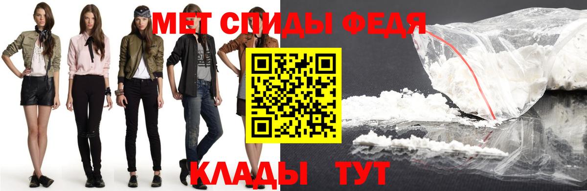Жигулёвск  Амфетамин VHQ  Вход с VPN 