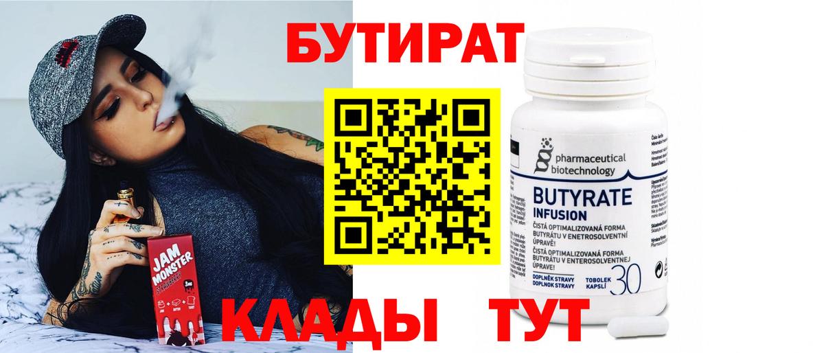 Где найти наркотики?  АМФЕТАМИН   ГАШ  MDMA  Экстази  COCAIN  Кетамин  Вейп ТГК  НБОМе  Жигулёвск  Вход с VPN  Меф  