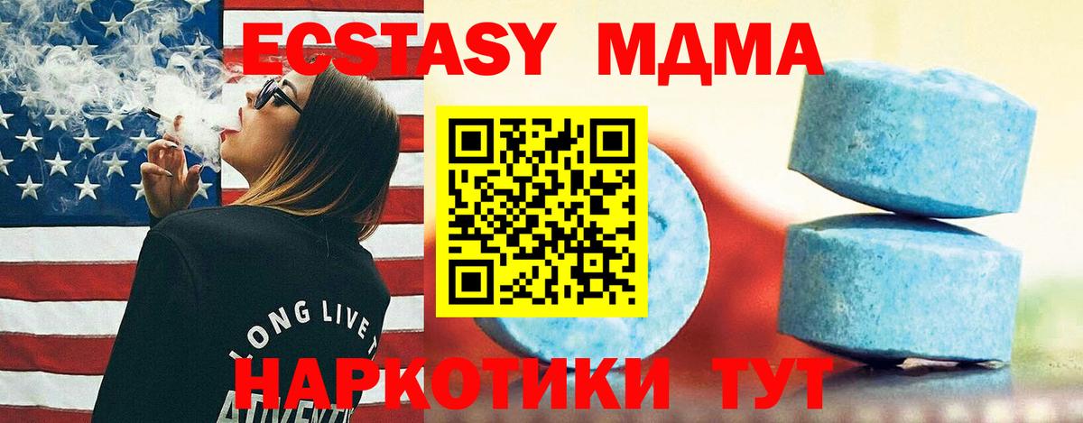 Экстази ешки Жигулёвск