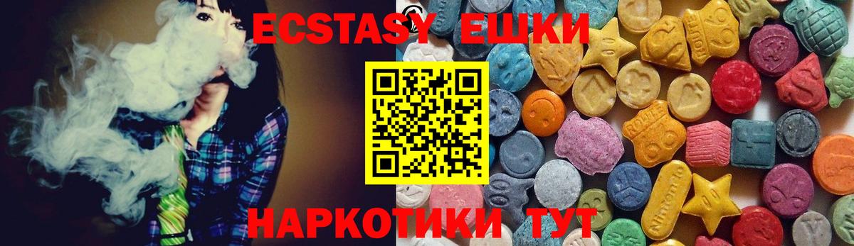 Ecstasy  Экстази Philipp Plein  Жигулёвск  Вход с VPN  Ecstasy DUBAI 