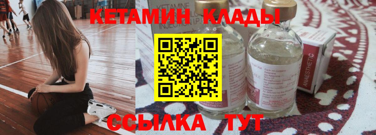 Жигулёвск  blacksprut   Вход с VPN  КЕТАМИН ketamine 