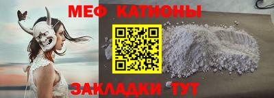 МДМА Гагарин