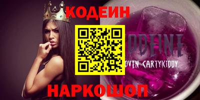 гидра Гатчина
