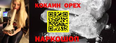 МДМА Гагарин