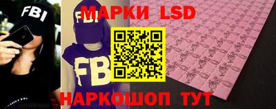 PSILOCYBIN Гай