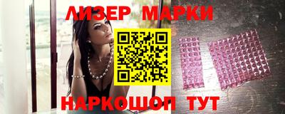 гидра Гатчина