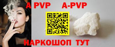 гидра Гатчина