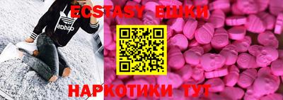 гидра Гатчина