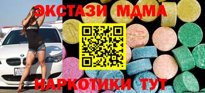 МДМА Гагарин