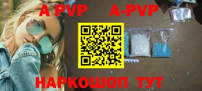 гидра Гатчина