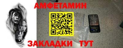 гидра Гатчина