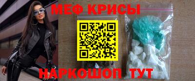 МДМА Гагарин