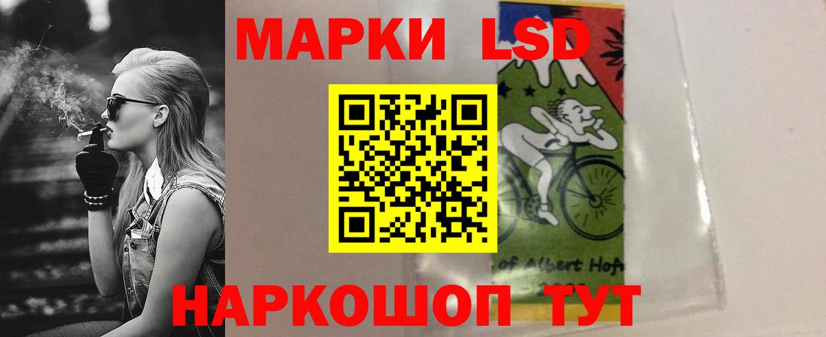 Жигулёвск  Лсд 25 экстази кислота  Вход с VPN  LSD-25 экстази ecstasy 