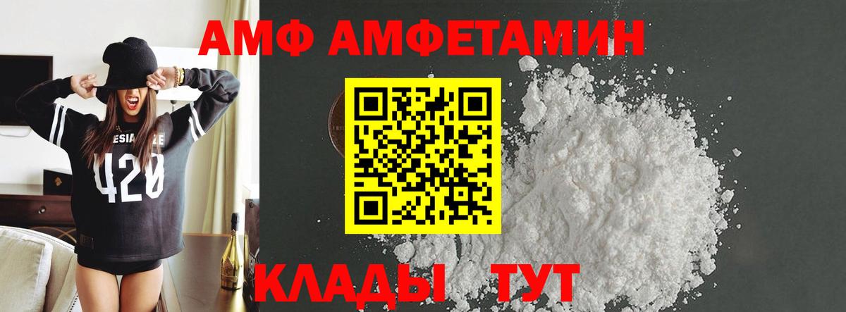 Первитин пудра Жигулёвск