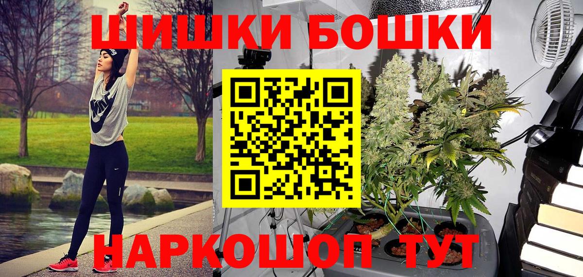 Конопля план  Бошки Шишки тримм  Вход с VPN  МАРИХУАНА ГИДРОПОН  Жигулёвск 